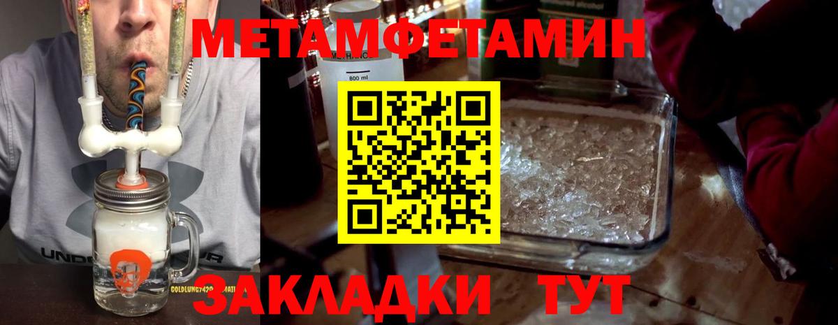 АМФ 97% Дзержинский