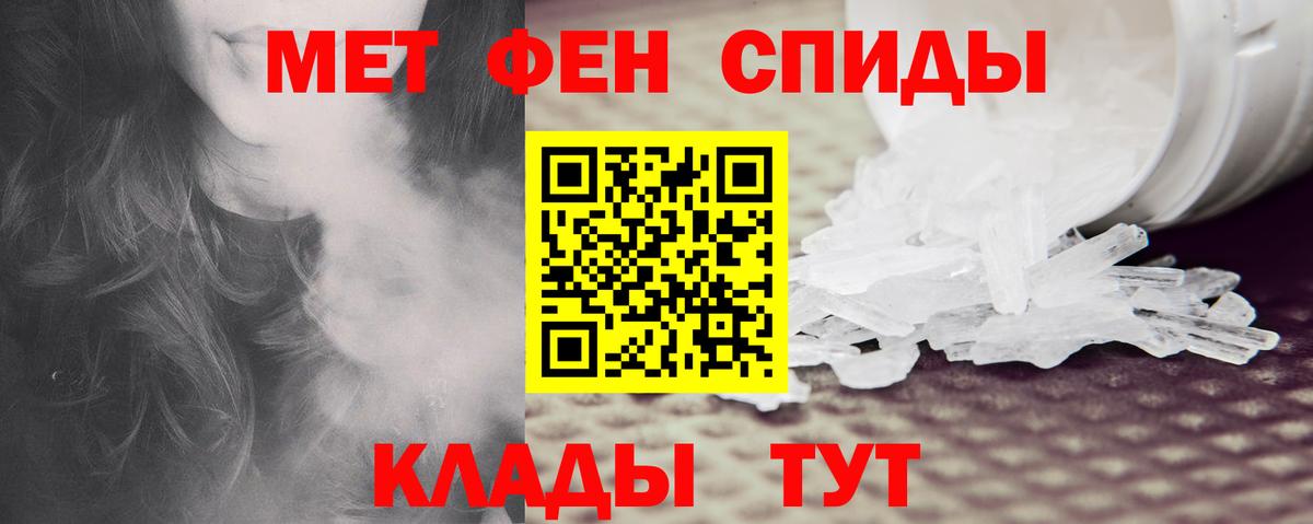 Дзержинский  Amphetamine 98%  АМФ  Вход с VPN 