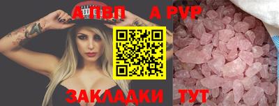 таблы Чапаевск