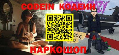 ALPHA-PVP Чебаркуль