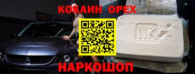 ALPHA-PVP Чебаркуль