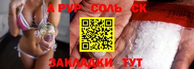 таблы Чапаевск