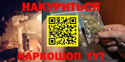ALPHA-PVP Чебаркуль