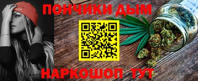 ALPHA-PVP Чебаркуль