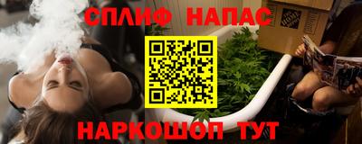 ALPHA-PVP Чебаркуль
