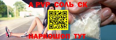 герыч Чебоксары