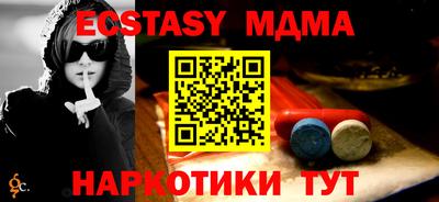 таблы Чапаевск