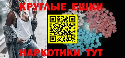 ALPHA-PVP Чебаркуль
