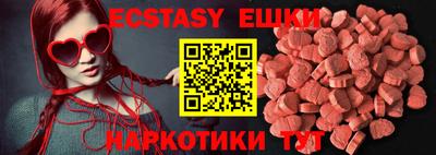 таблы Чапаевск