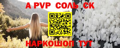 герыч Чебоксары