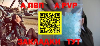 таблы Чапаевск