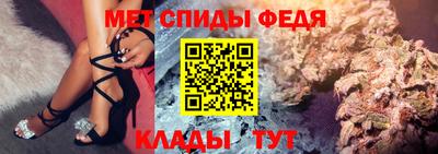 ALPHA-PVP Чебаркуль