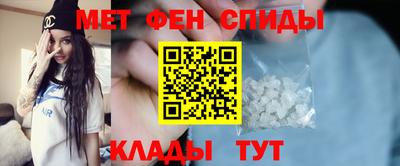 ALPHA-PVP Чебаркуль