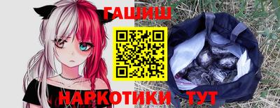 ALPHA-PVP Чебаркуль