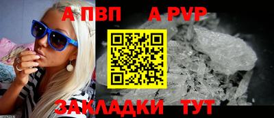 таблы Чапаевск