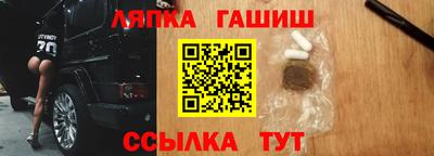 таблы Чапаевск