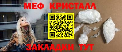 таблы Чапаевск