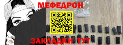 таблы Чапаевск
