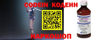 ALPHA-PVP Чебаркуль