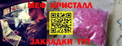 ALPHA-PVP Чебаркуль
