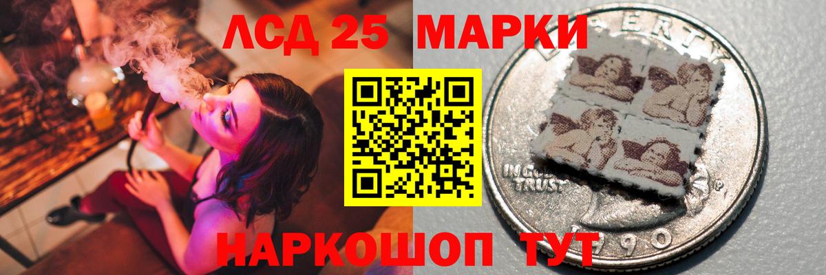 Дзержинский  Лсд 25 экстази  Лсд 25 экстази ecstasy  Вход с VPN  Лсд 25 экстази кислота 