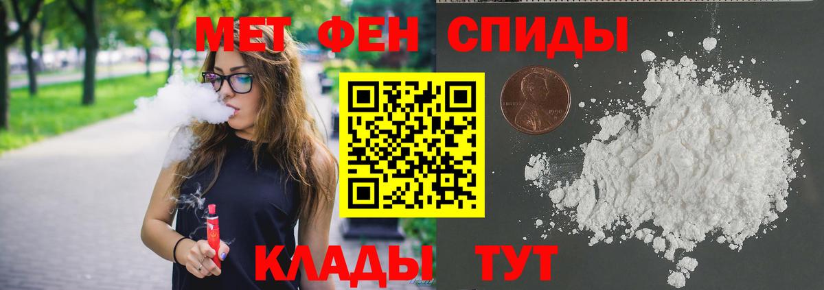 МЕТАМФЕТАМИН витя  МЕТАМФЕТАМИН витя  Дзержинский  Вход с VPN 